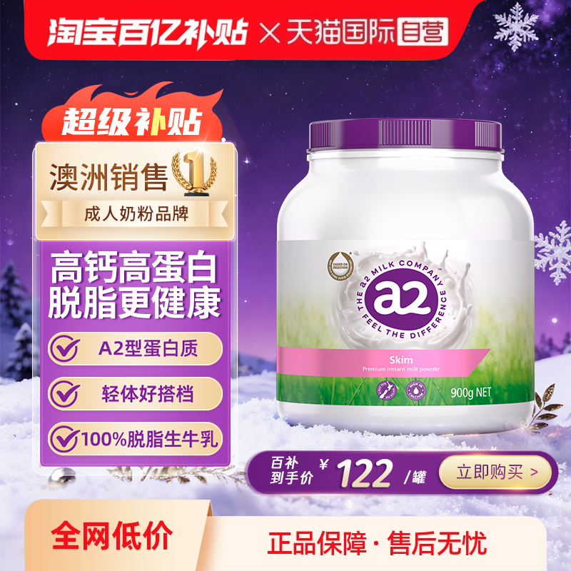 ۻ㣺Ӫa2϶̷ֳֶ֬ζ߸A2ߵŮʿȫ 106.4Ԫ(88VIP 95)