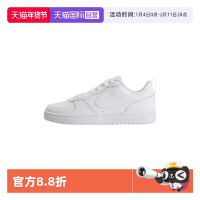 耐克休闲运动系带女子跑步