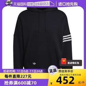 【自营】Adidas阿迪达斯三叶草男款连帽卫衣运动三条纹外套HM1871