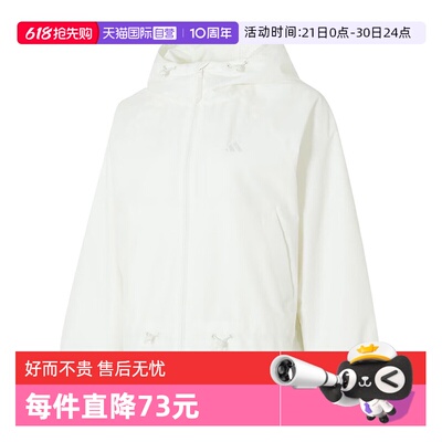 【自营】adidas阿迪达斯女子连帽外套拒水防风户外梭织夹克KS2809