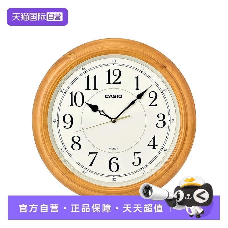 卡西欧挂钟实木中式客厅