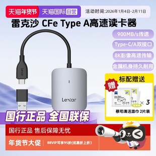 【自营】雷克沙Lexar雷克沙USB 3.2高速读卡器CFexpress Type A卡 USB-C/A读卡器 Type-A读卡器 515U