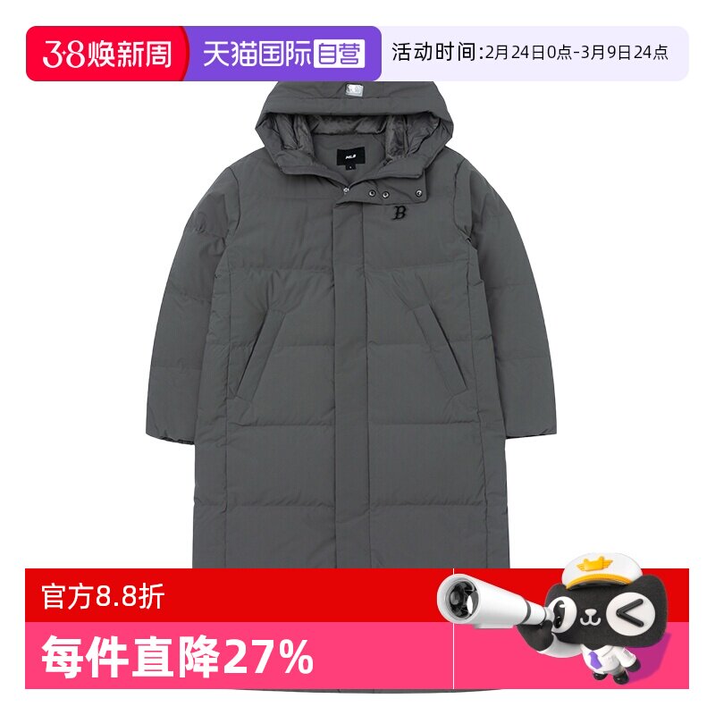 【自营】MLB长款羽绒服新款男女装保暖运动服户外休闲服防风外套