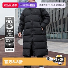 【自营】彪马长款羽绒服男款冬季鸭绒运动服保暖防寒外套加厚棉袄
