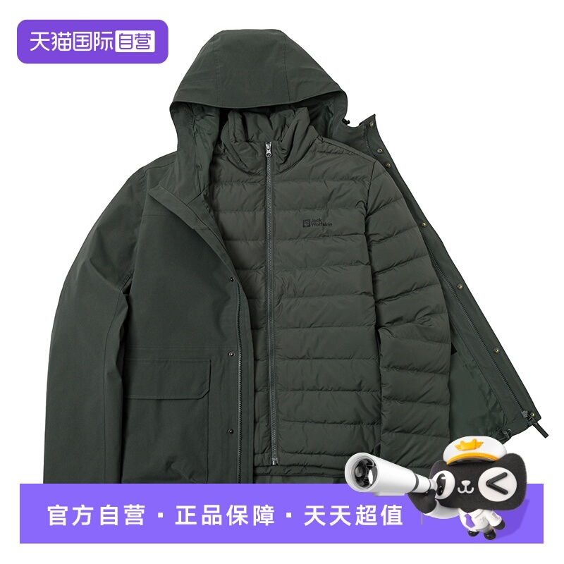 【自营】狼爪冲锋外套男装户外徒步运动服羽绒三合一连帽休闲上衣