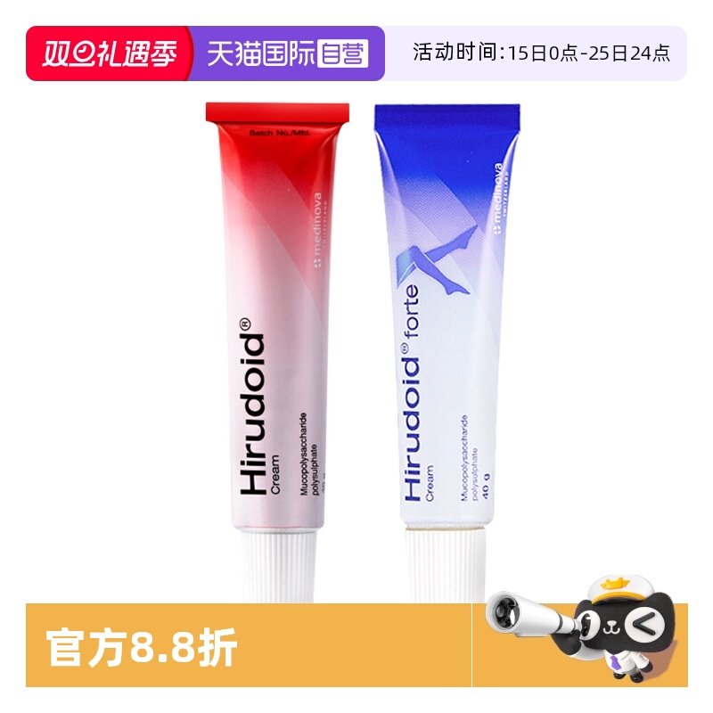 泰国知名品牌，祛疤好帮手