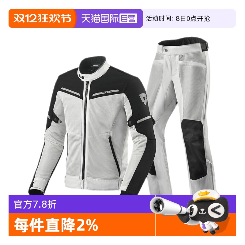 自营夏季摩托车网眼透气