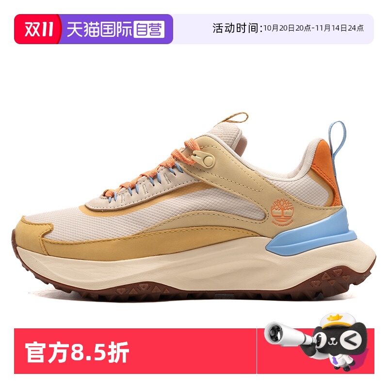 【自营】添柏岚女鞋新款户外运动MOTION防滑耐磨登山徒步鞋A2N4B