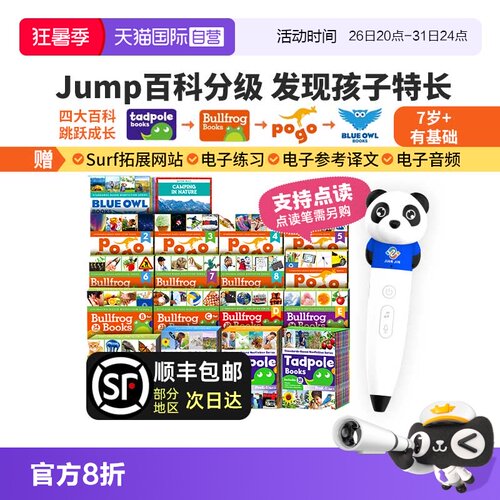 美国点读版Jump百科分级读物