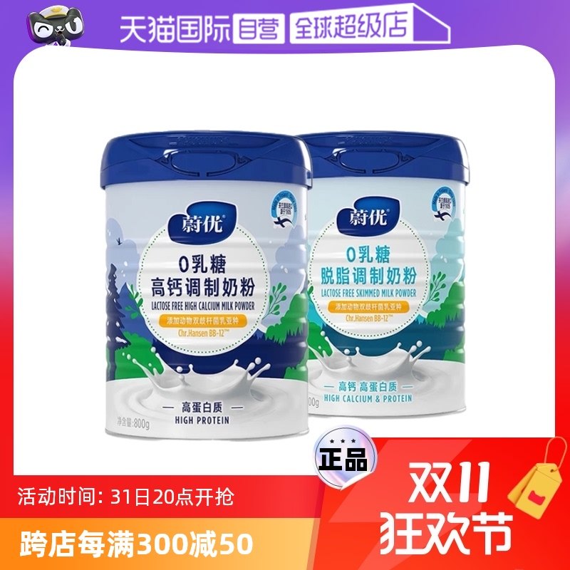 ����Ӫ��Valioε�������Ǹߵ��׸߸�ţ�̷�800g/��