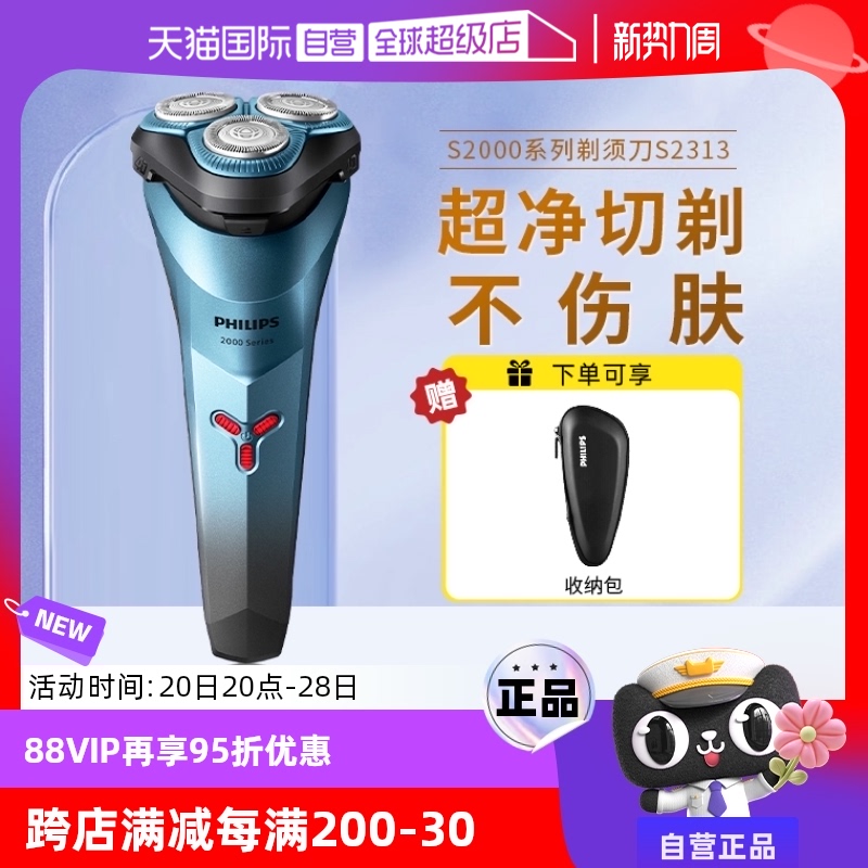 Ӫֵ綯뵶κЯʽ뵶ͷϵS2313