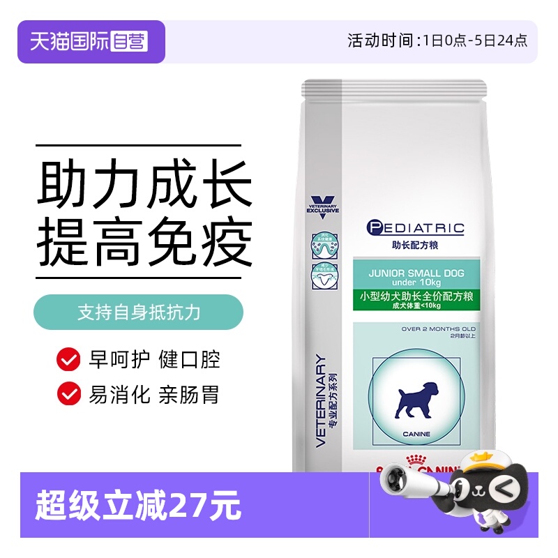 ӪʼСȮȫ䷽JSD29ǿ2KG 150.1Ԫ