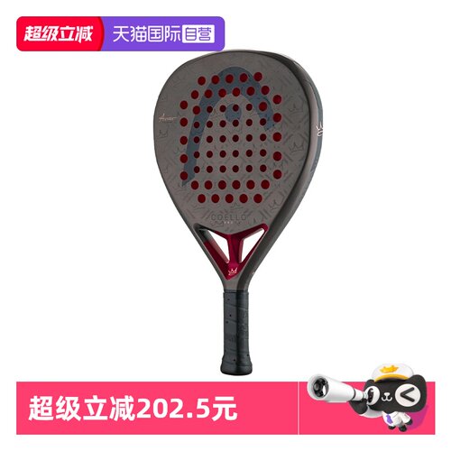 【自营】HEAD海德Coello系列板式网球拍碳纤维专业笼式拍Padel