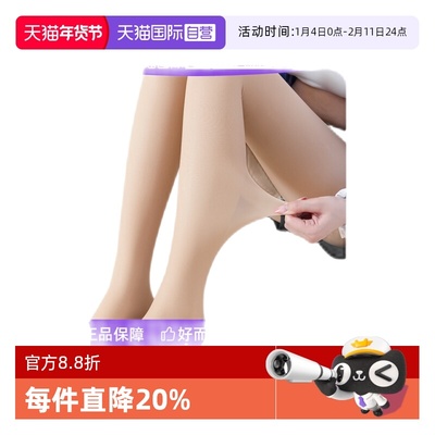 女丝袜SoftContact光腿神器
