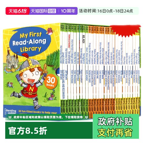 彩色香蕉分级读物英文原版