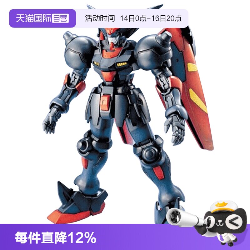 万代高达拼装模型MG东方不败尊者图片