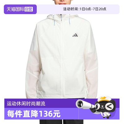 【自营】adidas阿迪达斯男连帽外套户外跑步健身梭织夹克KR2513