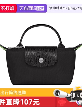 【自营】LONGCHAMP/珑骧女包再生帆布环保手提小袋饺子包34175919