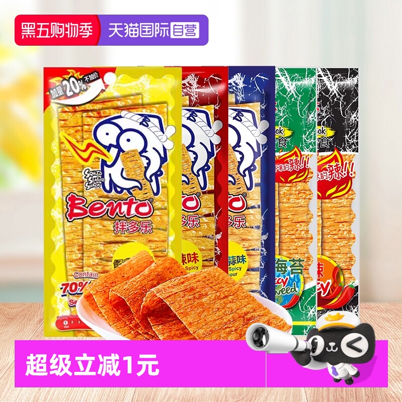【自营】拌多乐泰国bento鱿鱼片进口海味零食超味辣条鱼干辣鱼片