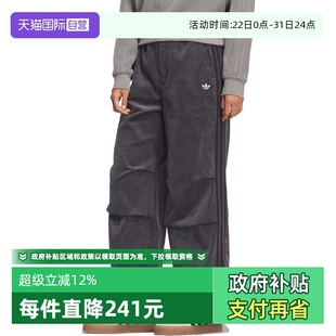 PANT运动休闲长裤 adidas阿迪三叶草女子STREET KS5959 自营