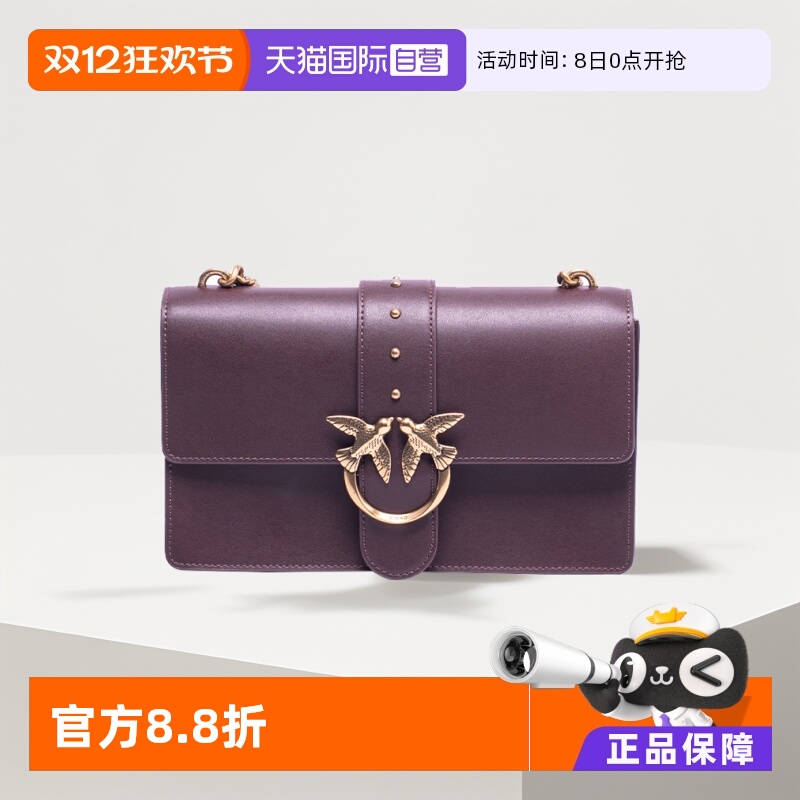 【自营】PINKO女士牛皮燕子包链条包单肩包斜挎包送礼1P22GE Y6XT
