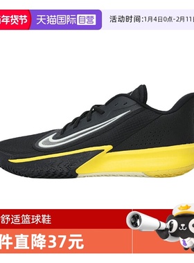 【自营】NIKE耐克男子PRECISION VII运动训练篮球鞋HJ9153-001