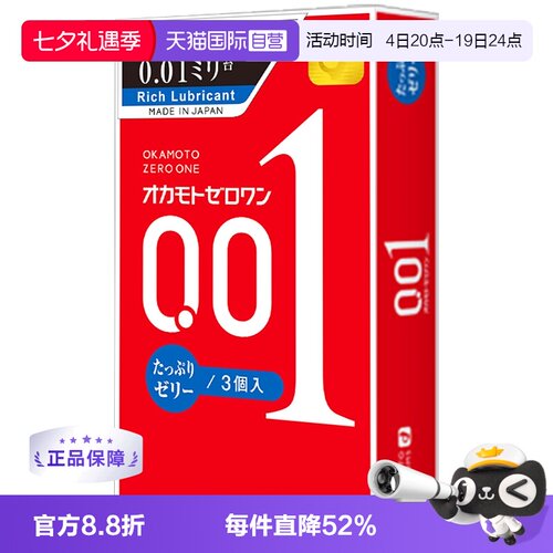 【天猫国际自营】原装进口，正品保证