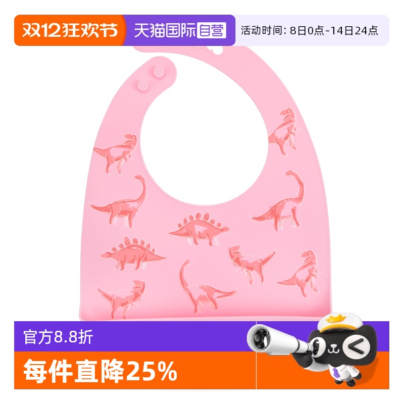 【自营】nuby努比围兜口水巾宝宝婴儿吃饭防水易清洗硅胶防脏围嘴