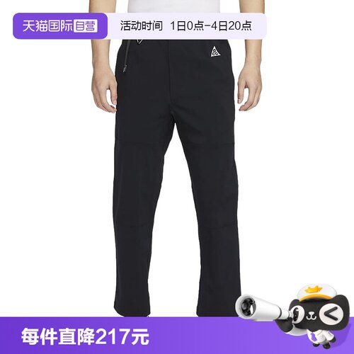 【自营】耐克ACG男防晒徒步长裤防泼水户外梭织运动裤FN2451-010