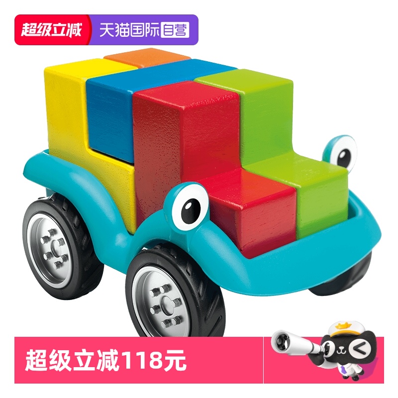 SmartGames4岁+蒙氏积木