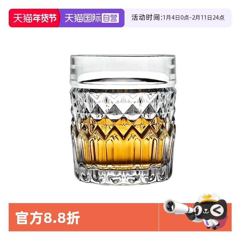 【自营】Bohemia捷克进口水晶玻璃威士忌杯洋酒杯平底杯水晶杯,餐饮具,洋酒/威士忌杯,淘宝优惠券,粉丝福利购,淘宝优惠卷