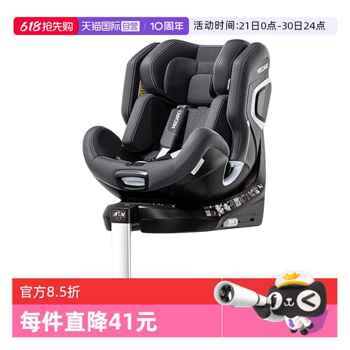 Recaro雷霆XENON1赛车级0-7岁