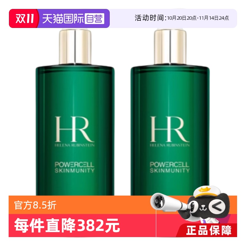 【自营】【618预售】HR赫莲娜绿宝瓶新肌水400ml*2精华液抗氧化