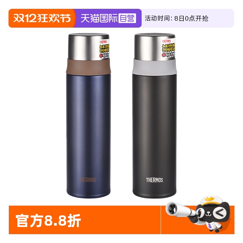 THERMOS/膳魔师保温杯500ml