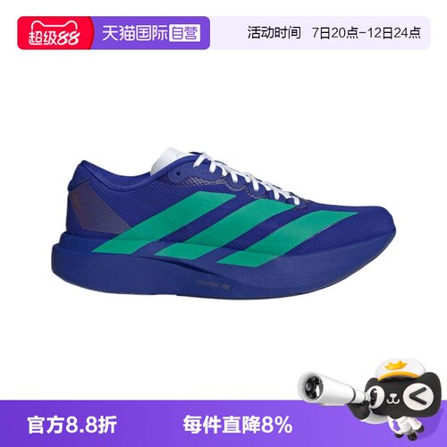 【自营】adidas阿迪男子EVO SL WOVEN运动鞋竞速训练跑步鞋KI9156