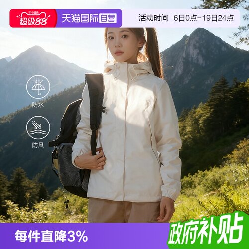【自营】TheNorthFace北面女户外防水透气连帽冲锋衣秋季外套8DFA