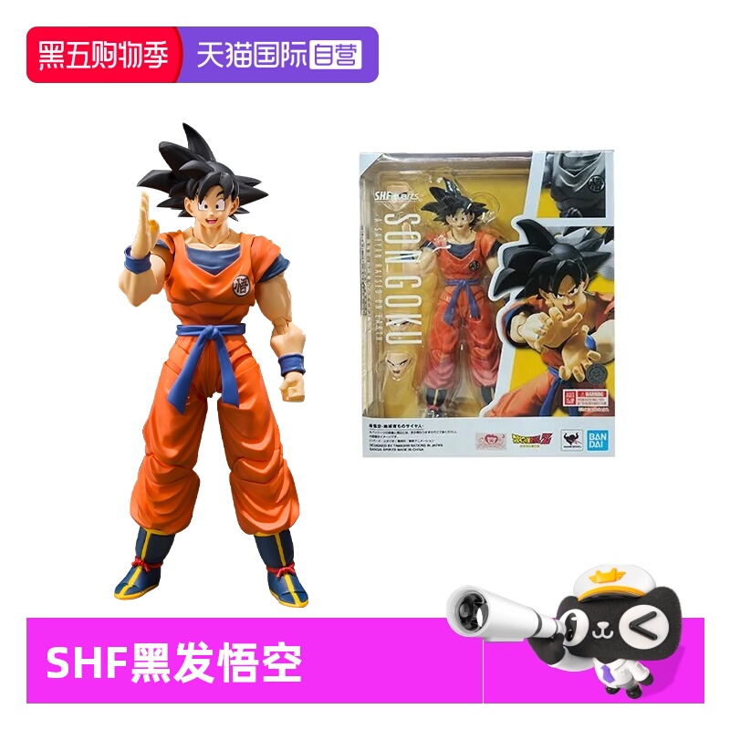 万代SHF黑发孙悟空模型手办