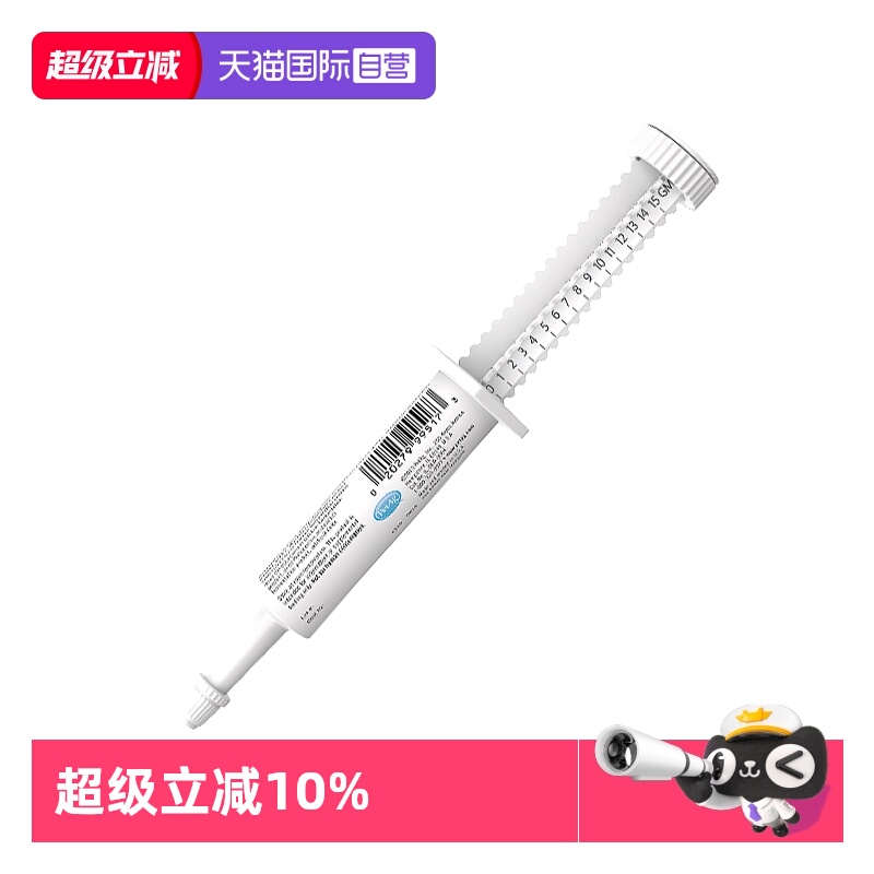 【自营】PetAg倍泰吉狗益生菌猫咪专用帮你壮调理整肠胃营养膏