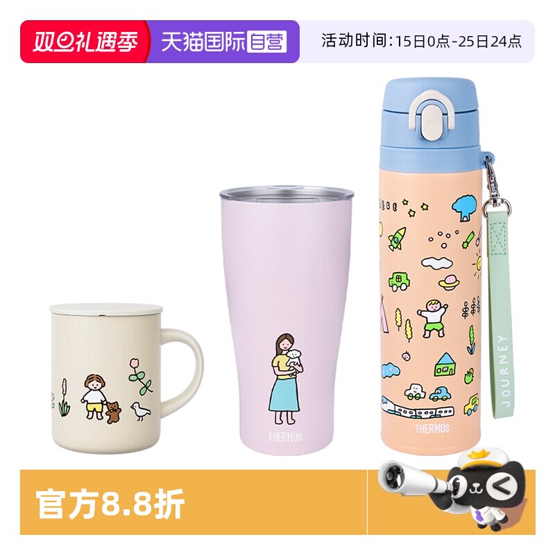 膳魔师联名ZERO保温杯可爱便携