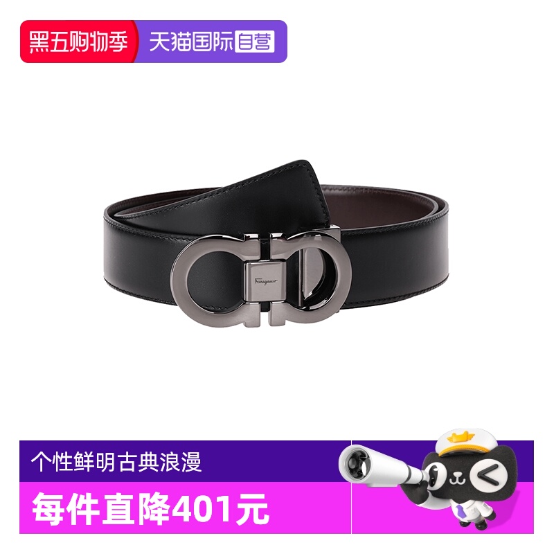 皮带菲拉格慕牛皮腰带男士