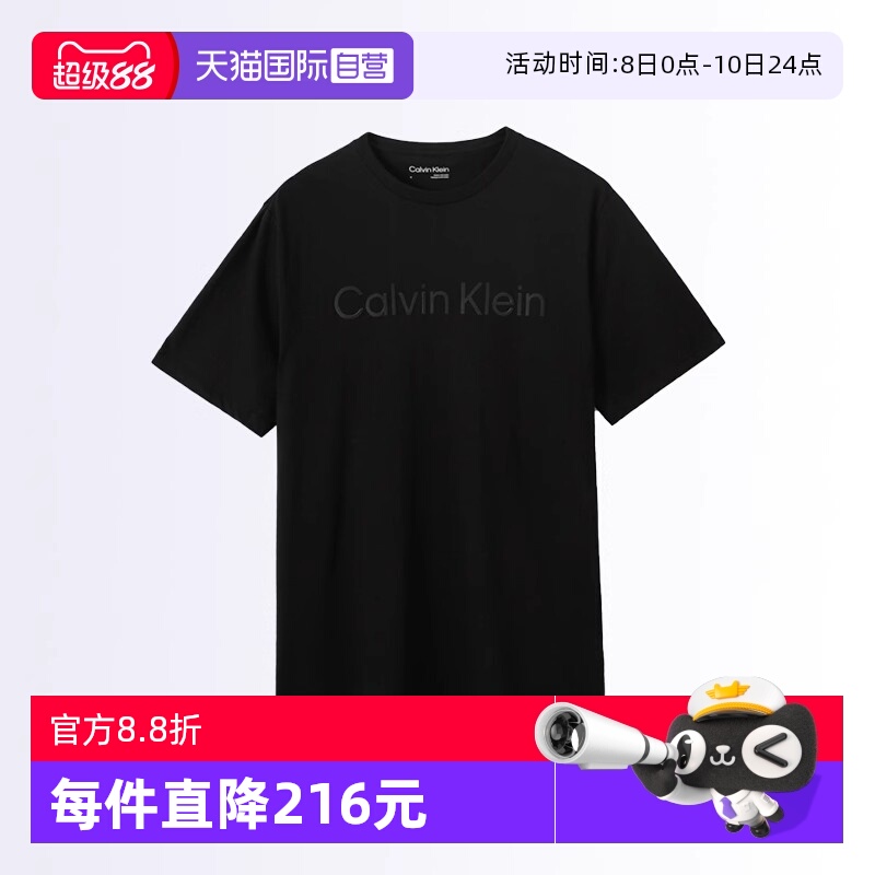CalvinKlein男士短袖T恤