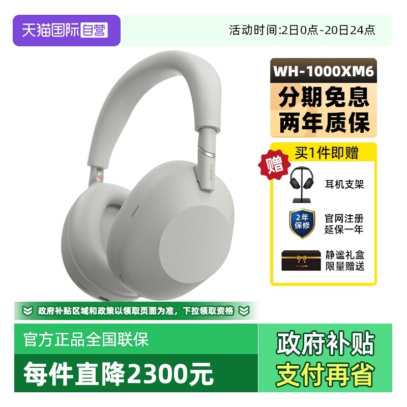 官方正品 赠耳机架 顺丰发货 只换不修