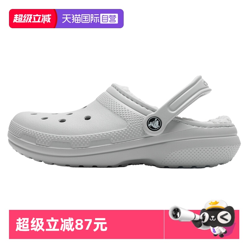 【自营】Crocs卡骆驰洞洞鞋加绒新款男女鞋时尚简约舒适保暖凉鞋