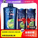 自营 Clear清扬洗发水樱花洗发露控油去屑止痒正品 1150g头屑