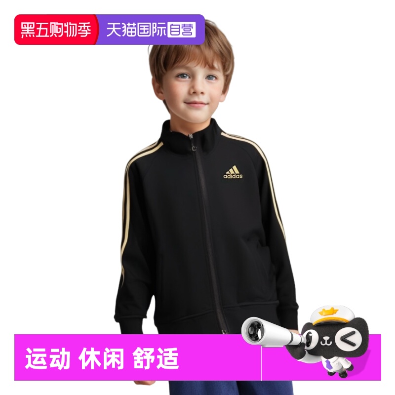 Adidas/阿迪达斯童装运动休闲