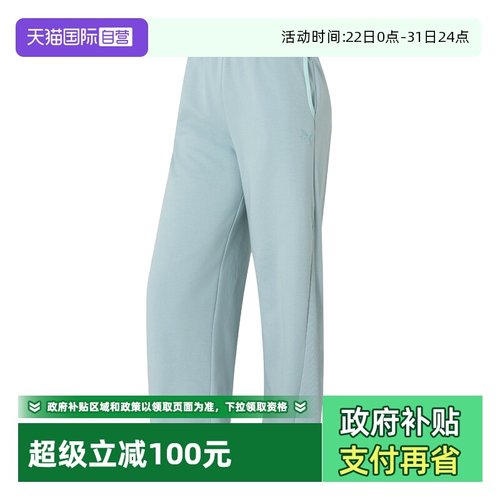 【自营】Puma彪马长裤女裤新款运动裤加绒保暖时尚潮流针织休闲裤