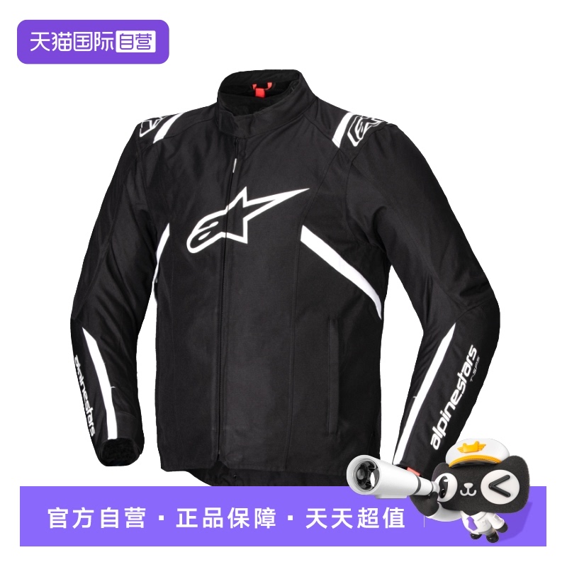 【自营】a星秋冬季摩托车骑行服T-SPS V2防水保暖机车防摔装备男