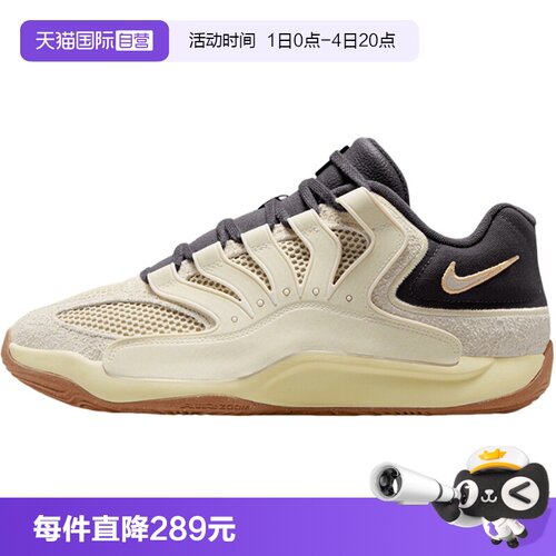【自营】NIKE耐克男实战训练健身运动鞋缓震透气篮球鞋II3841-100