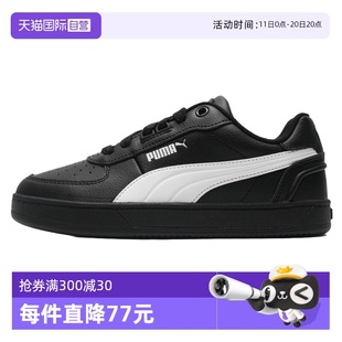 男鞋 Puma彪马黑色板鞋 女鞋 新款 情侣复古低帮休闲鞋 运动鞋 自营