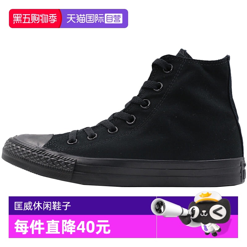 【自营】Converse匡威女All Star经典复古帆布鞋休闲运动鞋1Z588